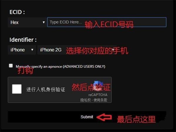 干貨教程：教你如何備份蘋果iPhone SHSH2文件