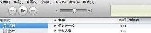 iPhone6S手機鈴聲怎麼設置