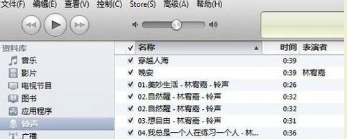 iPhone6S手機鈴聲怎麼設置