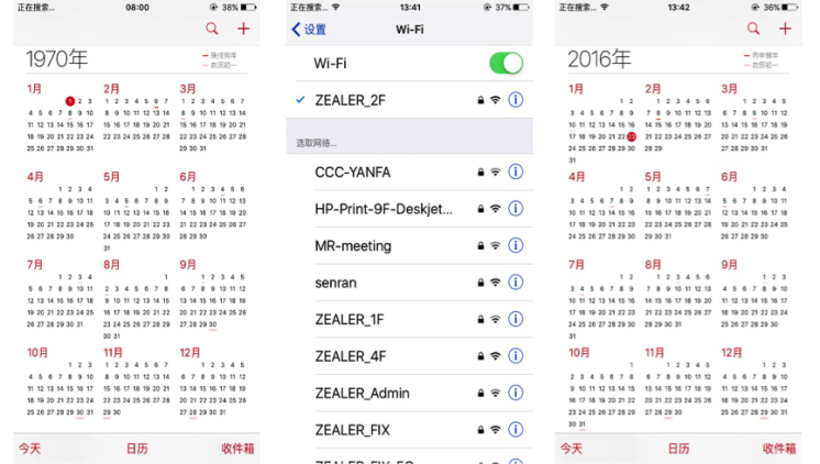 iPhone 突遇小故障的原因及解決方案