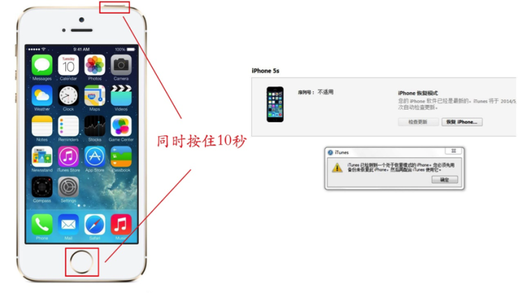 iPhone 突遇小故障的原因及解決方案