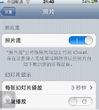 怎麼把iphone照片傳到電腦