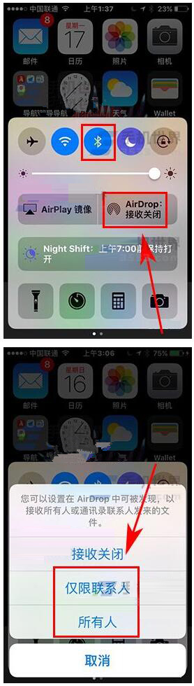 iPhone7使用AirDrop功能技巧教程 