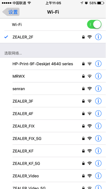 那些iPhone省電技巧真的省電嗎？