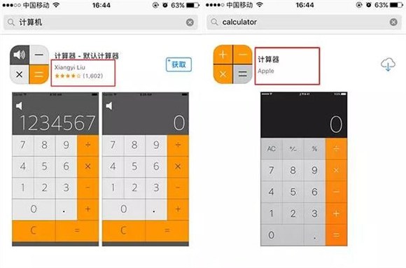 蘋果iOS10自帶應用被刪除如何恢復？