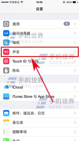 蘋果iPhone7 Plus振動反應太大怎麼辦 