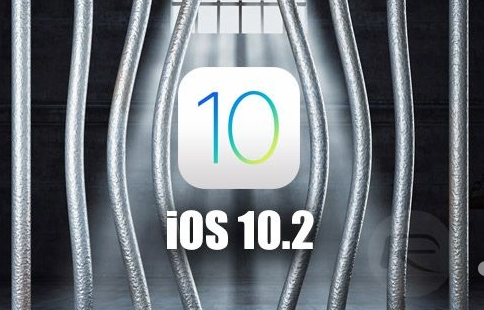 iOS10.2越獄不支持iPhone7嗎 
