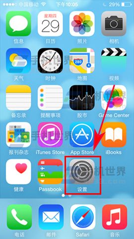 iPhone7 Plus如何開啟iCloud圖庫 