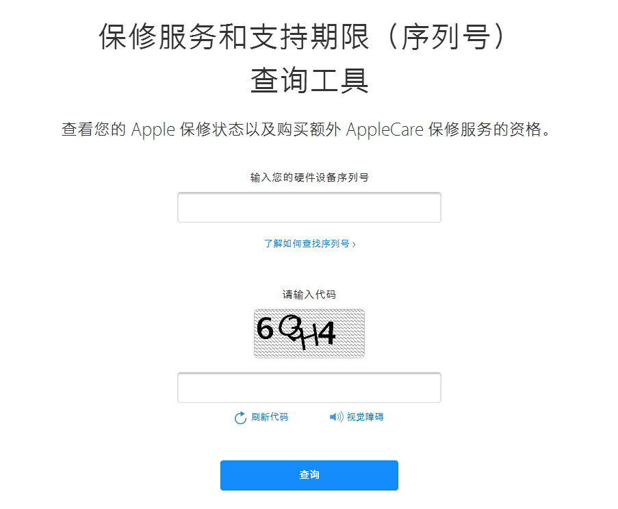 怎麼購買二手iPhone？二手iPhone驗機指南