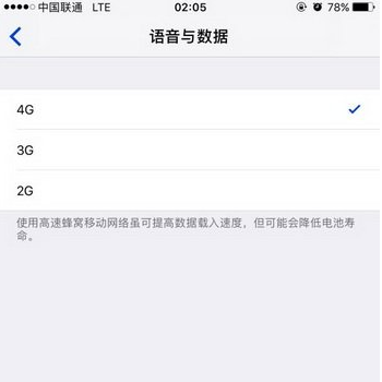 iOS10.1/10.1.1越獄後4G開關不見了怎麼辦？ 