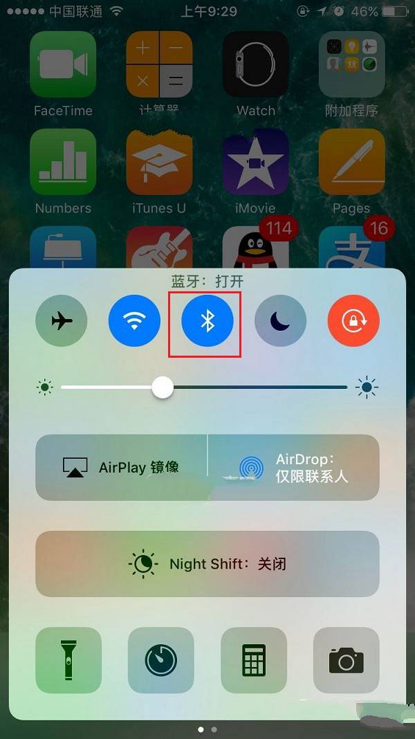 AirPods怎麼配對 AirPods無線耳機與iPhone7配對教程