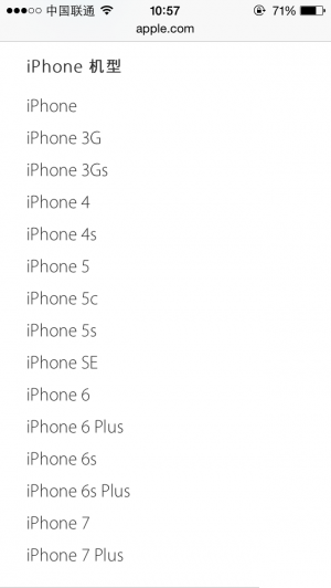 iPhone 7Plus充電太慢怎麼變快？換種方式試試