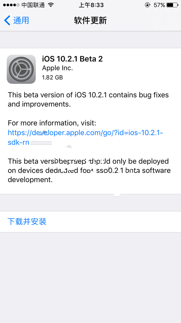 iOS10.2.1 Beta2哪些設備可以升級？ 