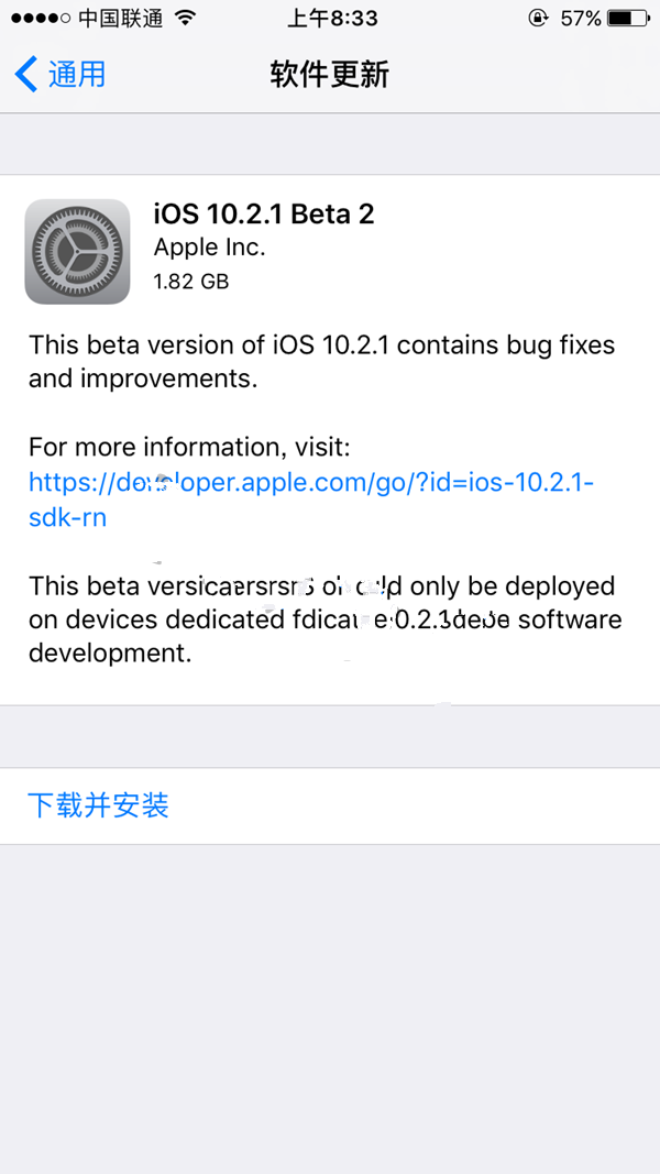 iOS10.2.1 Beta2值得升級嗎？怎麼升級？ 