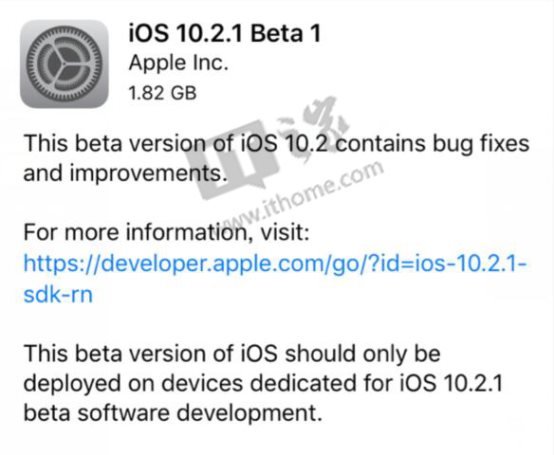 iOS10.2.1開發者預覽版Beta1已知問題匯總 