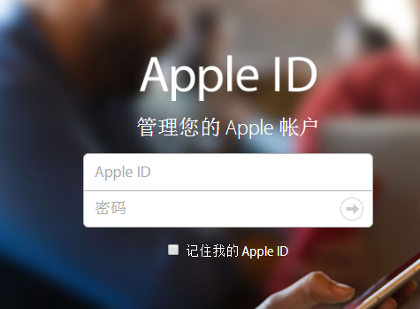 怎麼防止蘋果AppleID被盜？ 