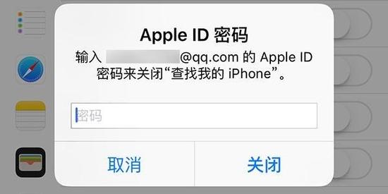 蘋果iOS10新漏洞：激活鎖不輸Apple ID密碼可進入 