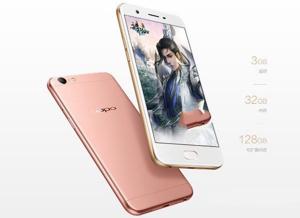 OPPO A57配置怎麼樣 OPPO A57參數與圖賞