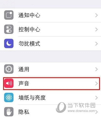 iphone6s聲音設置