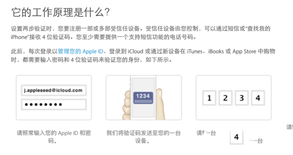 iOS怎麼屏蔽日歷廣告  iOS日歷廣告屏蔽教程