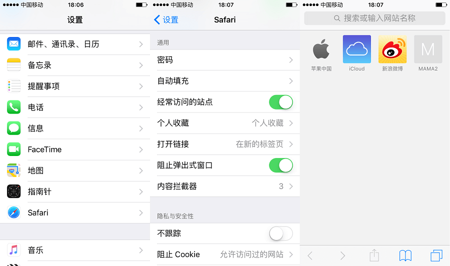 iTools為iPhone導入鈴聲