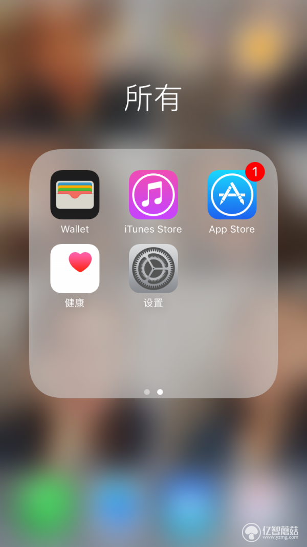 iphone6屏幕變成灰色了怎麼辦？ 