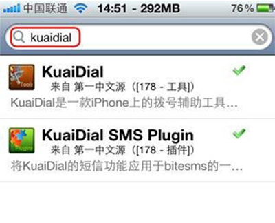 蘋果手機群發短信的兩種方法