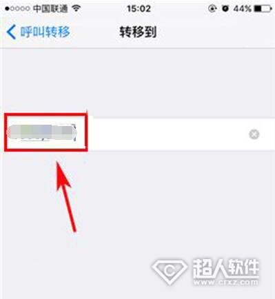 iPhone7如何開啟來電轉接3