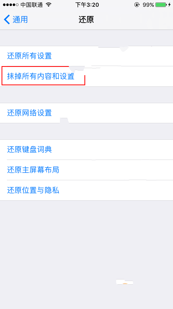 16G iPhone內存不足怎麼辦 一招解決16G iPhone內存不足問題