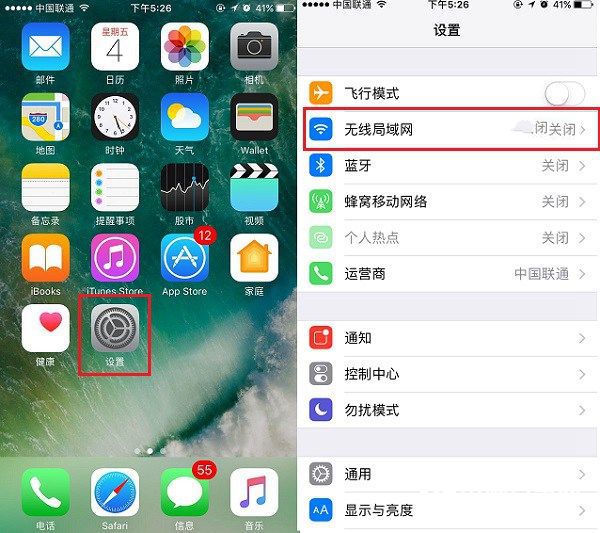 iPhone7怎麼設置DNS iPhone7設置DNS圖文教程