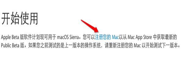 OS X 10.12.2 Beta1