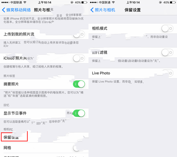 iOS10.2 Beta1值得更新升級嗎？iOS10.2 Beta1體驗評測