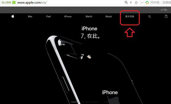 iPhone7怎麼辨別真假？蘋果iPhone7&7 Plus辨別真假全攻略