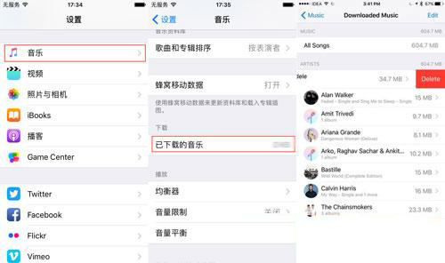 iPhone存儲滿了怎麼辦？iOS10這18個技巧教你解決