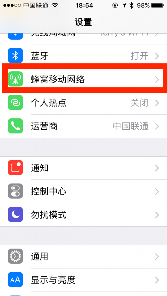 iOS10中app無法連接網絡如何解決 