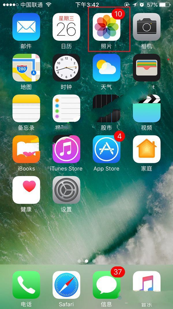 iCloud照片共享廣告怎麼屏蔽 iPhone7刪除照片共享新邀請廣告方法