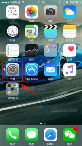 iPhone7怎麼重置WiFi密碼   