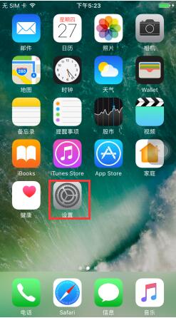 蘋果iPhone7 Plus如何清理應用緩存 