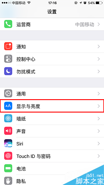 iPhone6s升級到iOS10如何使用和關閉抬腕喚醒功能   