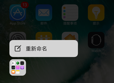 3D Touch完整攻略：沒事多按按iOS 10總有驚喜