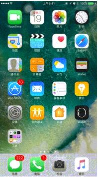 3D Touch完整攻略：沒事多按按iOS 10總有驚喜