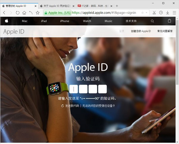 Apple ID賬戶兩步驗證怎麼開通 Apple ID賬戶兩步驗證教程