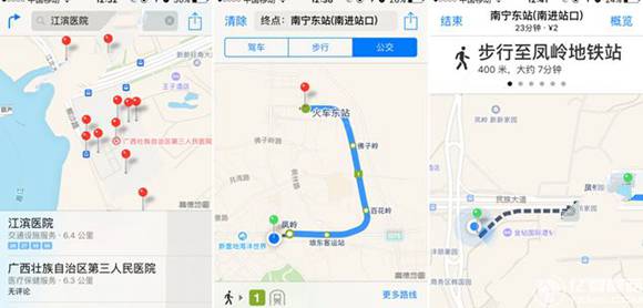 ios10地圖怎麼用怎麼叫車 ios10原生地圖功能介紹[多圖]圖片2