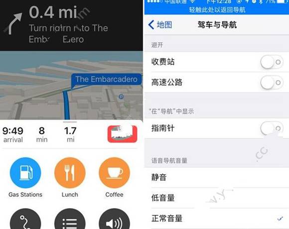 ios10地圖怎麼用怎麼叫車 ios10原生地圖功能介紹[多圖]圖片14