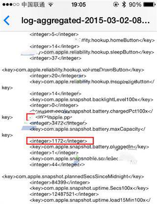 蘋果iPhone7查詢實際際電池容量剩余多少方法