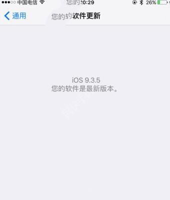 iOS10不越獄怎麼屏蔽更新？ 