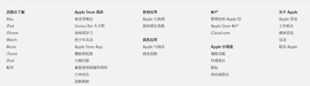 Apple ID被盜怎麼辦  Apple ID被盜找回終極攻略