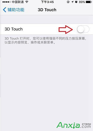 3D Touch教程,3D Touch關閉或者設置