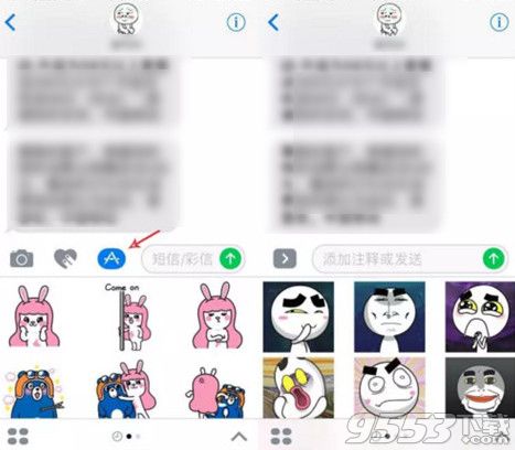 iOS10隱藏貼紙怎麼玩？iOS10短信貼紙功能在哪開