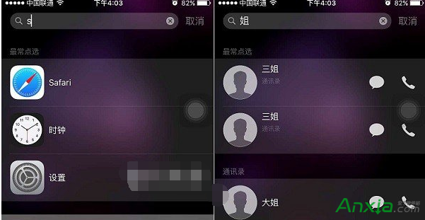 iOS10搜索在哪 iPhone7搜索功能使用教程